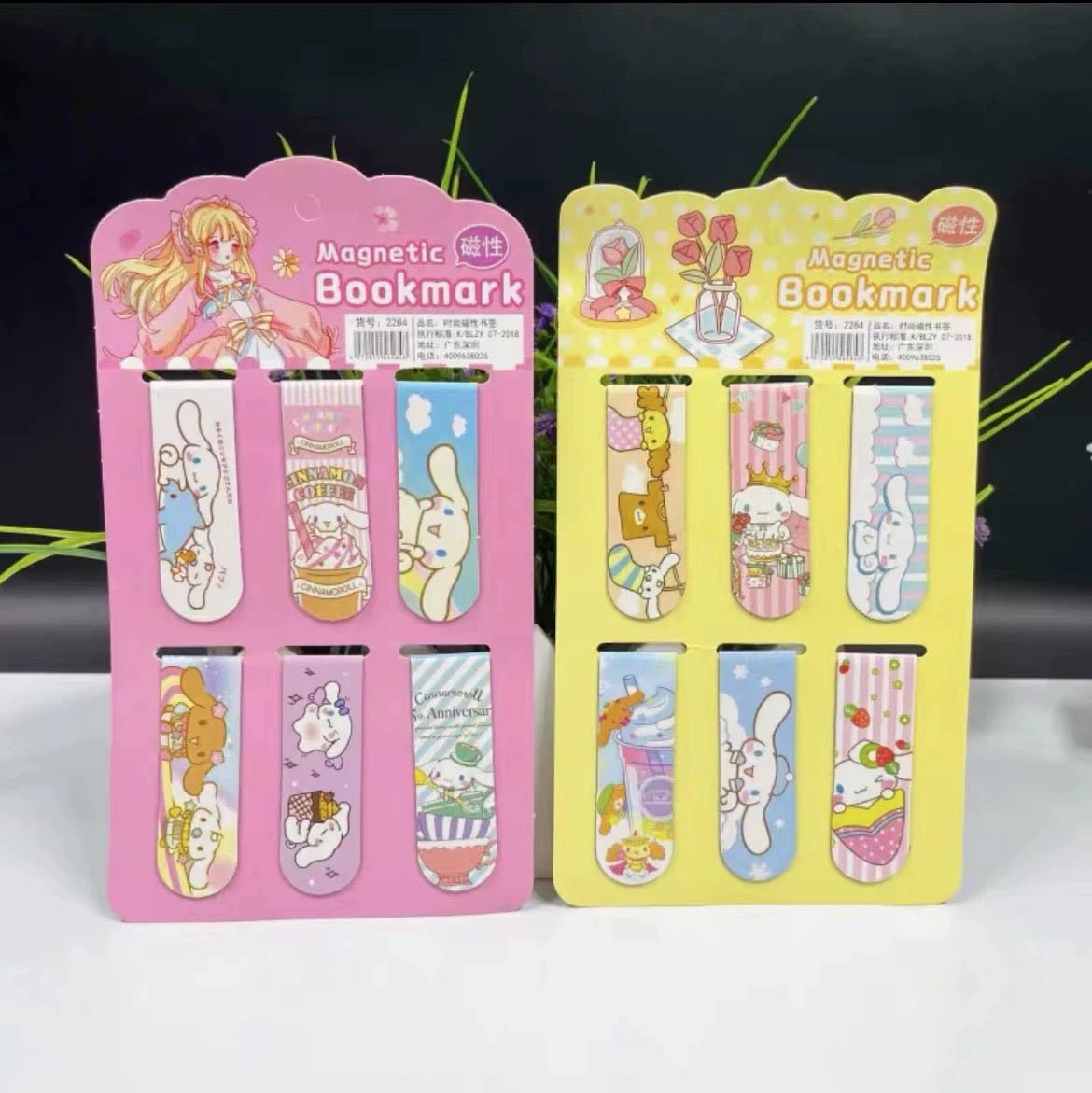 CMR Magnetic Bookmark Kids Party Bag Australia - KOI KOI INBOX