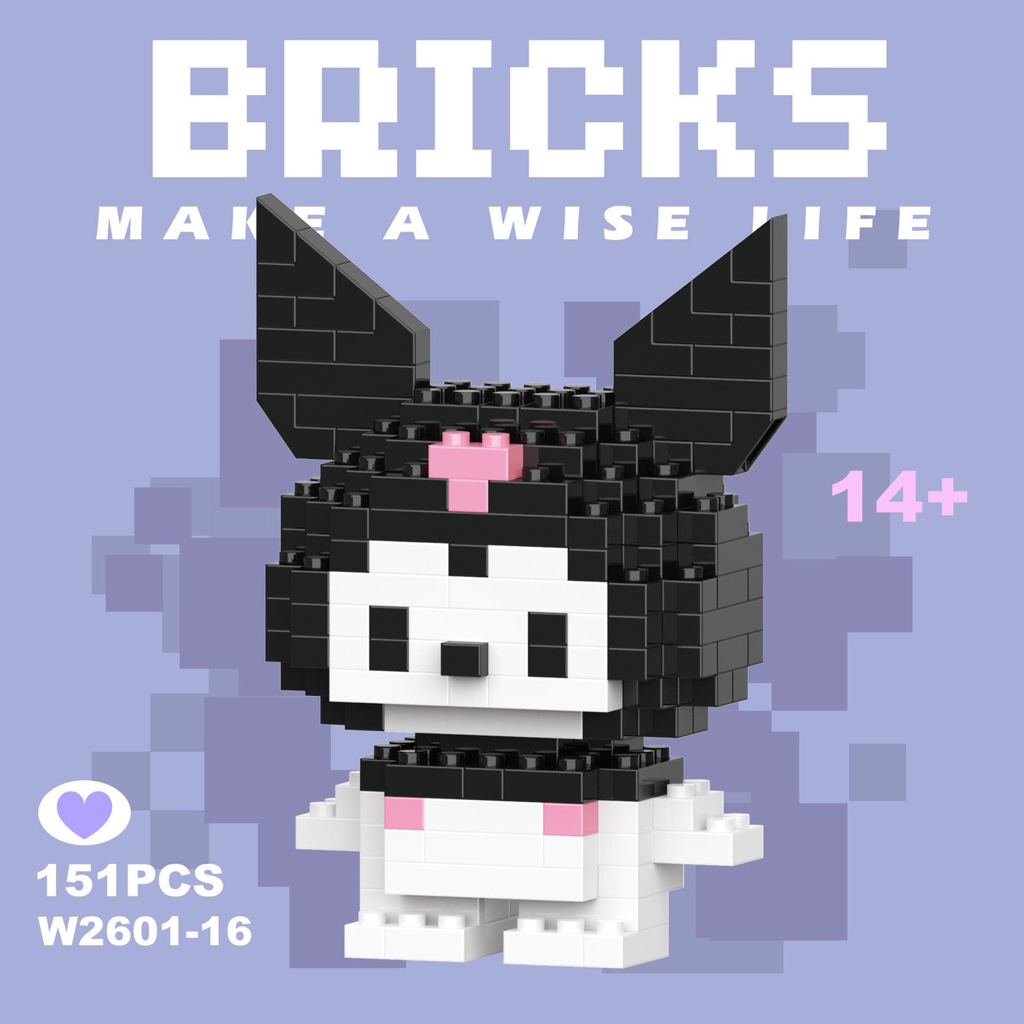 KRM Bricks Kids Party Bag Australia - KOI KOI INBOX