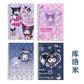 KRM Notebook (A5) Kids Party Bag Australia - KOI KOI INBOX
