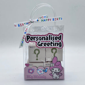 MLD Personalised Party Bag Kids Party Bag Australia - KOI KOI INBOX