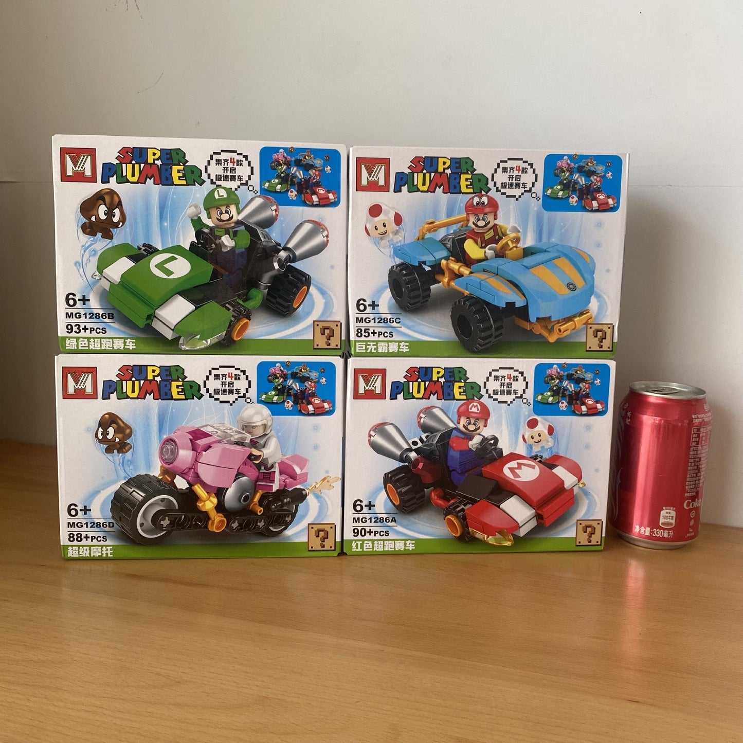 MR Car Lego Kids Party Bag Australia - KOI KOI INBOX