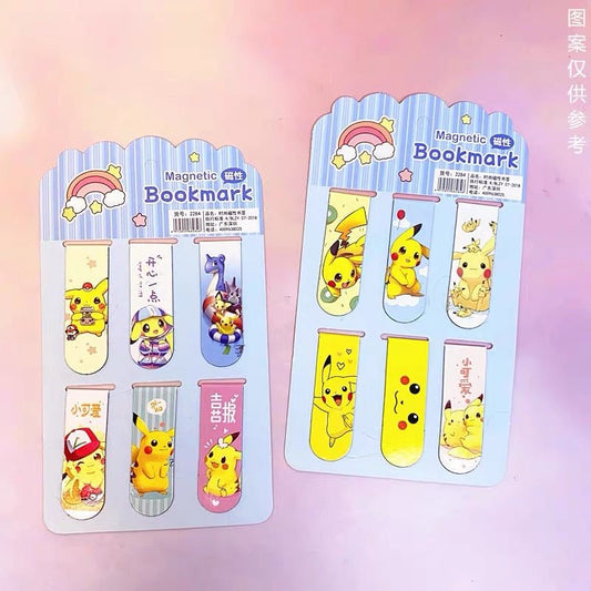 PKC Magnetic Bookmark Kids Party Bag Australia - KOI KOI INBOX